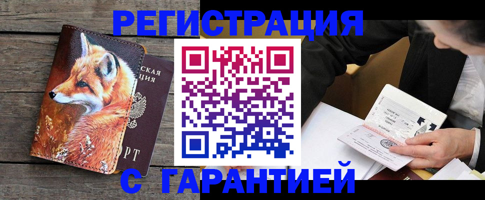 регистрация для дет. сада в Катав-Ивановске